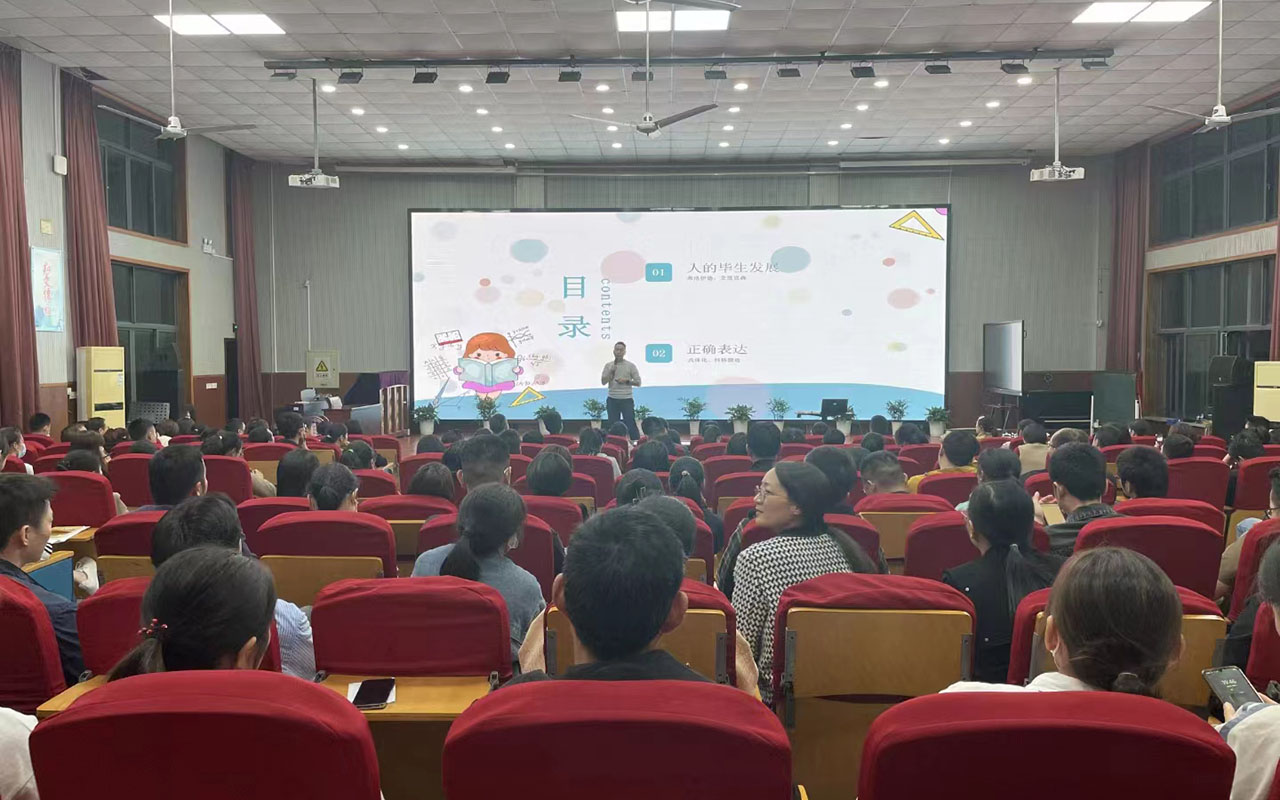 哈密雅戈尔小学